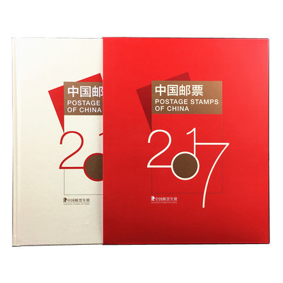 2017 герп Новый год Книга Phility Consureting Corporation Книга Книга год год