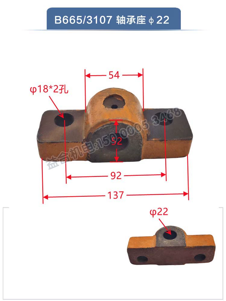 B665 Series Máy Bào Phụ Kiện Mang Ghế Kẹp Dao Cột Mang Đĩa Nón Pin Dịch Chuyển Dĩa Áp Lực Cố Định Dải Quay Pin Ghế Phụ kiện máy bào