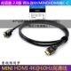 Два мини-HDMI C-C Head-