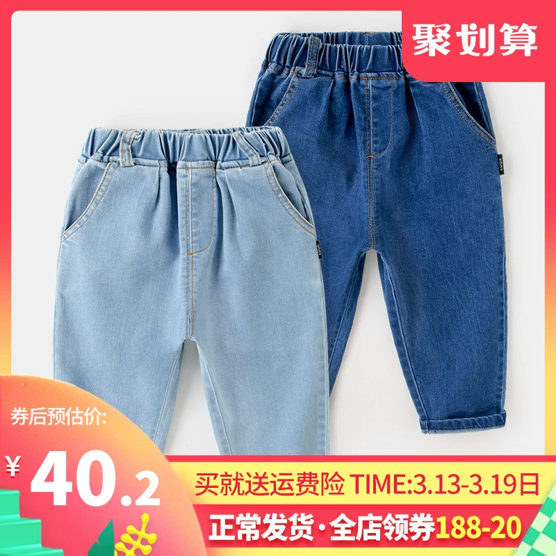 Quần jean bé trai mùa xuân Quần áo trẻ em Hàn Quốc quần trẻ em mùa thu quần trẻ em nước ngoài quần thường xuân - Quần jean