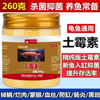 Earthycin 260g Любимые очки покупки покупки и забирают и покупают дао