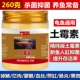 Earthycin 260g Любимые очки покупки покупки и забирают и покупают дао
