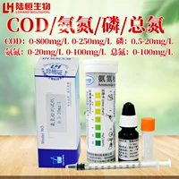 Lu Heng Cod Ammoniace Азот общий фосфорный