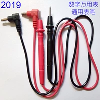 2019