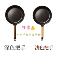 26 см ручка для одиночного горшка [прямая почтовая рассылка не включает налог] Замечания обрабатывают цвет