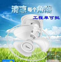 16-дюймовый вентилятор Beauty Roof Fen