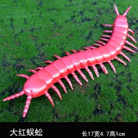 Большой красный 发 [нет звука]