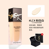 [Новый стиль Evergrande]#LC4 Counter Gift Box [New Long -Lasting]#LC4 Счетчик подарочная коробка
