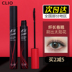 Wang Feifei khuyên dùng mascara CLIO, kềm diệt mi Kelao, không trôi, không thấm nước, lâu trôi, làm cong mi chuốt mi lancome 