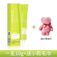 Nhẹ nhàng đánh răng bằng axit Green Book | Run Baiyan Hyaluronic Acid Complex Fruit Acid Brushing Purifying Mask 10g / miếng mặt nạ đất sét trị mụn đầu đen