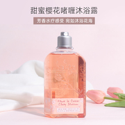 Sữa tắm L'Occitane Sweet Cherry Blossom của Pháp dành cho cơ thể phụ nữ Hương thơm giữ ẩm giữ ẩm kéo dài 250ml sữa tắm neutrogena