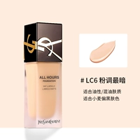 【Новый термин после ночи】#lc6