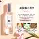 Jo Malone Zuma 珑 马 马 小兰 鼠 海 Tiếng Anh Pear Blue Bell 30ml suddenly madame glamour 50ml