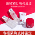 SKII Medium Sample Travel 4 Bộ 4 miếng Sữa rửa mặt SK2, Sữa rửa mặt, Nước thần tiên, Kem chai màu đỏ, Bộ 9 miếng sữa rửa mặt shiseido 