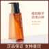 Dầu tẩy trang Shu-uemura Amber Prime Gold Cleansing Oil 150ml làm sạch nhẹ nhàng và không gây kích ứng tẩy trang loreal hồng 