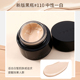 Phiên bản mới của Nhật Bản Kem nền che khuyết điểm Suku Suqqu Cream 101/002 Kem nền Sukuu Liquid Foundation missha đỏ