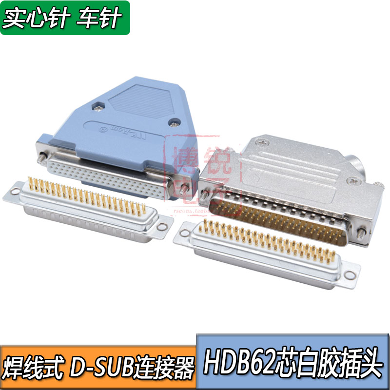 Mạ vàng D-SUB62 pin kết nối xe kim DB62PIN cắm HDB62 lõi nam nữ đầu kết nối DB62