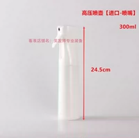 Белый распылитель, 300 мл