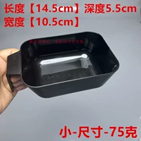 Квадратный, 500 мл