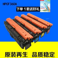 Hộp mực HP CF360A áp dụng Hộp mực HP508A M553DN 553N X M552DN - Hộp mực giá catrich may in canon 2900