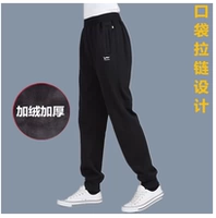 Черный, утепленный