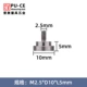 [平面测头 直径10*长度5mm]