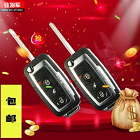 Sắt Chung Xe Máy Báo Động 2810 với Folding Key Alarm Điều Khiển Từ Xa Chống trộm Car Key Alarm khóa từ chống trộm xe máy