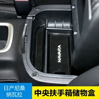 Nissan Navara Central Armrest Box Box Nissan Tounda Modified Central Reset Box