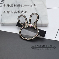 Стиль кролика ---- Серый