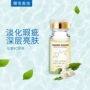 Mua ba tặng hai cô gái Lotus otaku làm đẹp bằng tay trái giải pháp stock stock set làm trắng thành màu vàng thúc đẩy collagen - Huyết thanh mặt tinh chất bơ