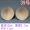 2019 miếng bọt biển thoáng khí miếng đệm ngực một mảnh tập thể thao vest đồ lót mat siêu mỏng vòng áo ngực chèn - Minh họa / Falsies miếng độn ngực