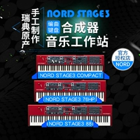 Nord Nord Nord Nord Stage3 88 -Key Tab Synthetr NS3HP76 Клавишка Электронная фортепиано Compact73 Ключ