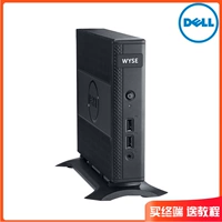 Dell Wyse 5020 Slim Customer Cloud Terminal Machine Tianyi Yun Sliminal Terminal VMware Sijie Virtuization Desktop