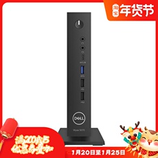 Компьютерный терминал dell wyse 5070瘦客户机客户端云桌面电脑intel四核dp高清 联保