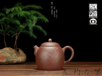 [茗 nồi gốm] Yixing Zisha nồi tinh khiết làm bằng tay hộ gia đình bộ trà điều chỉnh quặng cát nồi đất sét màu tím bộ ấm trà bằng đất	