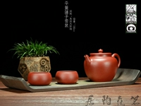 [茗 nồi gốm] Yixing Zisha nồi tinh khiết làm bằng tay trà gia đình thiết lập ban đầu mỏ Dahongpao phẳng bìa hạt sen nồi đất sét