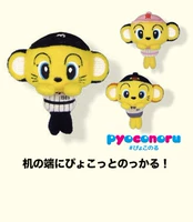 Bóng chày Nhật Bản NPB Hanshin Tiger người hâm mộ cung cấp quà tặng lưu niệm búp bê sang trọng siêu dễ thương - Bóng chày 	quả bóng chày da cứng	