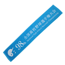 Товары с бейсбольной атрибутикой 日本npb阪神甲子园棒球毛巾 98届全国高等学校野球选手权大会2016