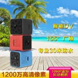 Беспилотная машина для путешествий, водонепроницаемая аэрофотосъемка, видеокамера, беспроводная камера видеонаблюдения