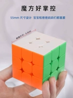 Профессиональный кубик Рубика, магнитный комплект, интеллектуальная игрушка, третий порядок, второй порядок, полный комплект