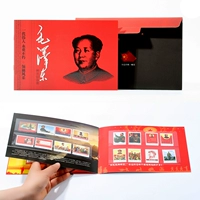 Пресс -марка Мао в 2013 году 46 Турбулентный выпуск поэзии       2013 2013 2013 品 品 品       