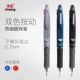 2088 Double Color Pen One Box (24 штуки)