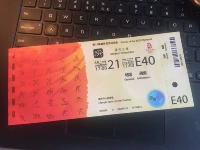 Стадион Олимпийского спортивного центра в Пекинском олимпийском центре олимпийского билета 21 августа был использован пять билетов Hyundai