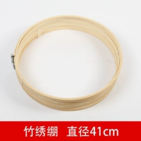 Бамбуковая вышивка 41 см (одиночная цена)