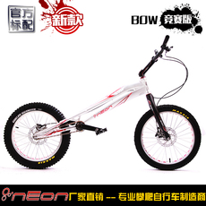 Велосипед женский neonbike--neon-bow 20寸攀爬自行车极致版
