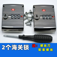 Квадратная отвертка, 2 шт