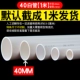 Ống nhựa PVC phụ kiện ống nước Ống cấp nước Phụ kiện ống nước nhựa 20 25 32 40 50 63 75 90 110 măng xông nối ống nước co ống nước 21