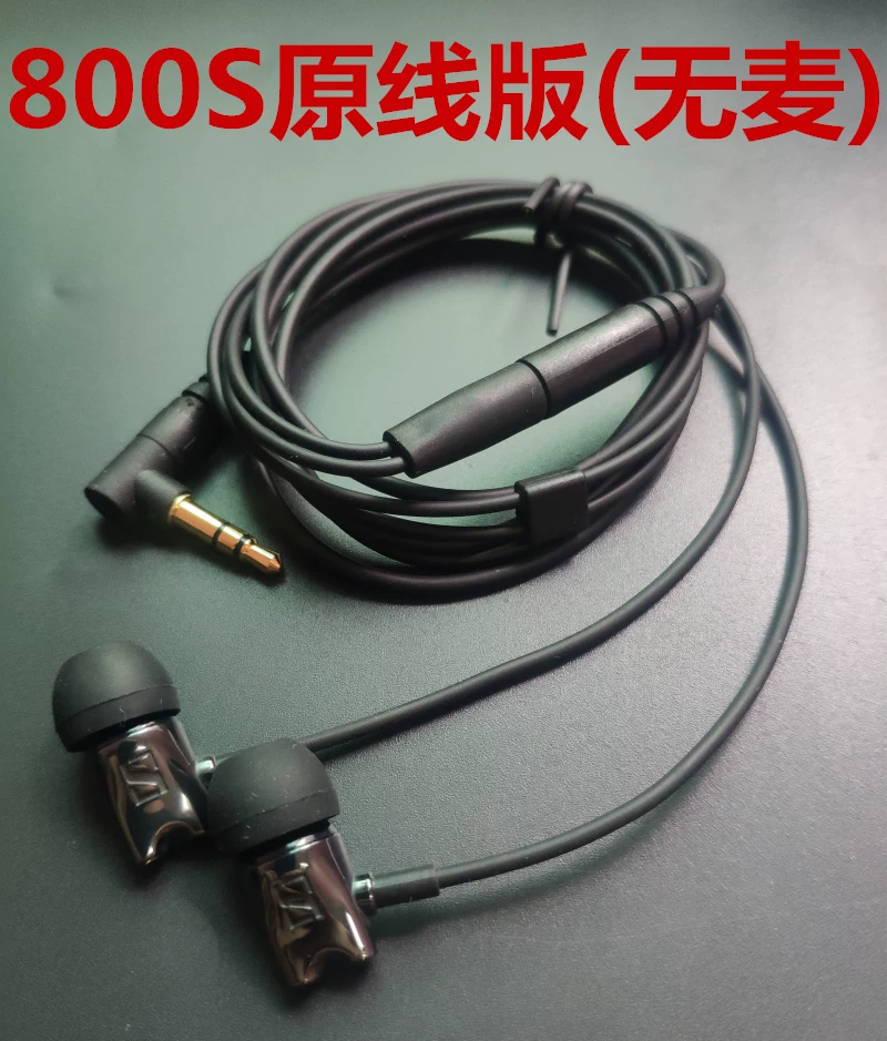 IE800 наушники внутри уха - проводные высококачественный звук HIFI лихорадка тип Type-C интерфейс MMCX крепление DIY IE800S