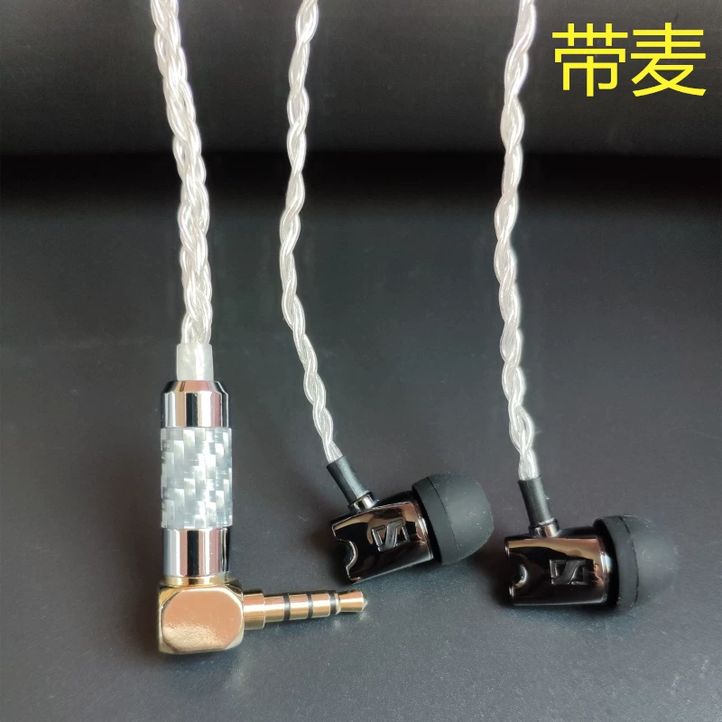 IE800 наушники внутри уха - проводные высококачественный звук HIFI лихорадка тип Type-C интерфейс MMCX крепление DIY IE800S
