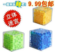 Labyrinth Cube Intelligence 3D Stereo Magic Ball Toy Pup Học sinh 720 độ Sáu bộ Giáng sinh đồ chơi trí tuệ cho bé